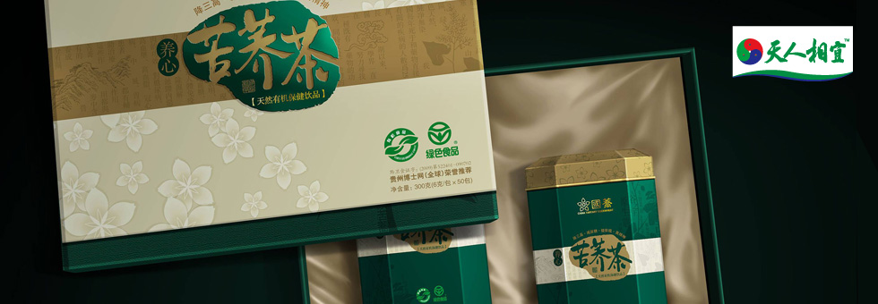 國(guó)蕎 苦蕎茶精品禮盒包裝設(shè)計(jì)